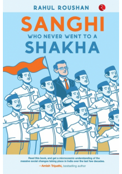 Sanghi Who Never Went To A Shakha