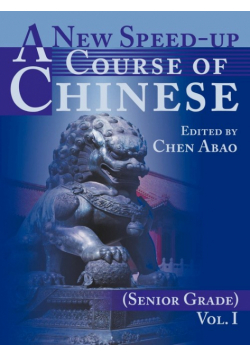A New Speed-Up Course of Chinese (Senior Grade)