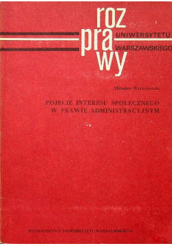 Pojęcie interesu społecznego w prawie administracyjnym