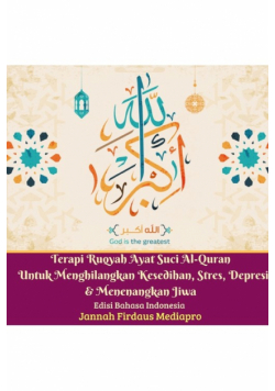 Terapi Ruqyah Ayat Suci Al-Quran Untuk Menghilangkan Kesedihan, Stres, Depresi Dan Menenangkan Jiwa