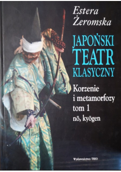 Japoński teatr klasyczny tom 1