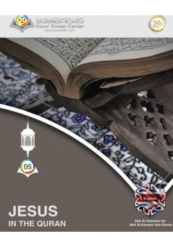 Jesus In The Quran