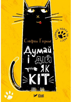 Think and action like a cat w.ukraińska