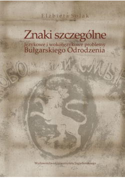 Znaki szczególne. Językowe i wokółjęzykowe...