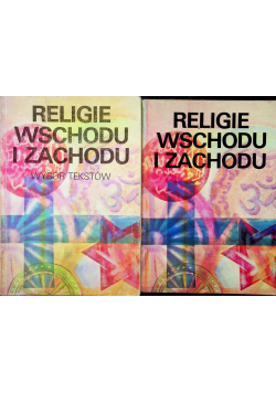 Religie wschodu i zachodu wybór tekstów 2 tomy