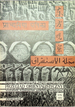 Przegląd Orientalistyczny Kwartalnik nr 3