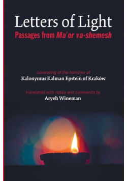 Letters of Light