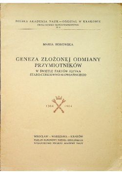 Geneza złożonej odmiany przymiotników