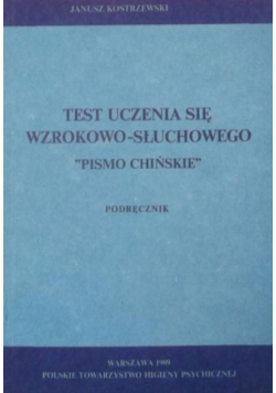 Test uczenia sie wzrokowo słuchowego