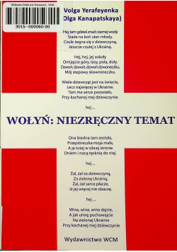 Wołyń niezręczny temat