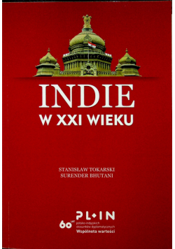 Indie w XXI wieku