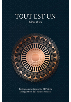 Tout est un / Ellâm Onru