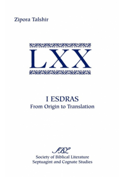 I Esdras