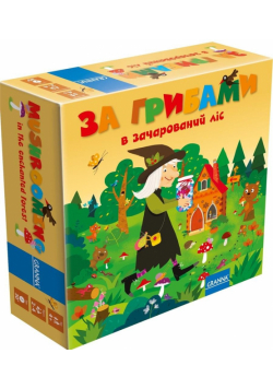 Grzybobranie UA GRANNA