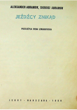 Jeźdźcy znikąd