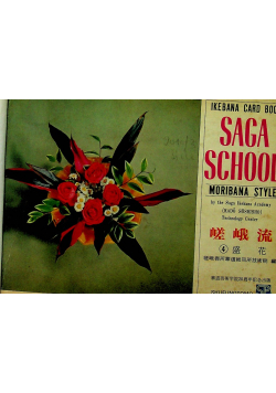 Ikebana Card Book Saga School Moribana Style