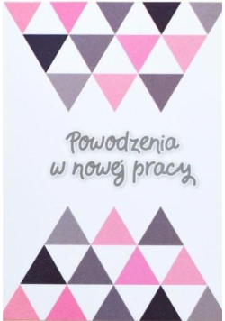 Kartka Powodzenia w nowej pracy V04