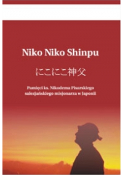 Niko Niko Shijnpu