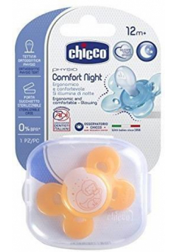 Smoczek silikonowy Physio Comfort 12m+ lumi