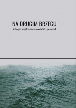 Na drugim brzegu