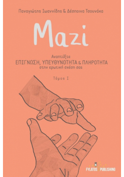 Mazi