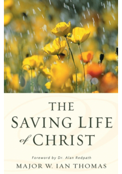 The Saving Life of Christ
