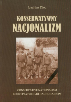 Konserwatywny nacjonalizm