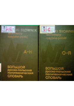 Wielki słownik techniczny rosyjsko polski 2 tomy