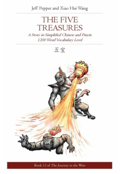 The Five Treasures