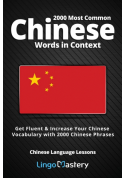 2000 Most Common Chinese Words in Context