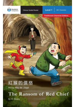 The Ransom of Red Chief
