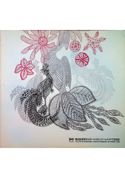 The 8 th international Poster triennial in Toyama