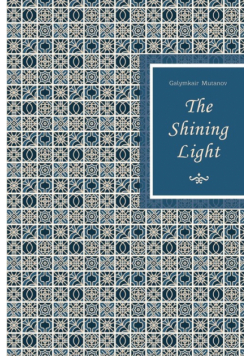 The Shining Light