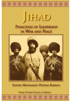 Jihad
