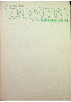 Bagna kuli ziemskiej
