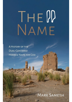 The Name