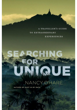 Searching for Unique
