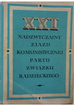 XXI Nadzwyczajny Zjazd Komunistycznej Partii Związku Radzieckiego