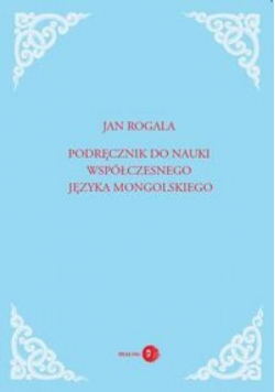 Podręcznik do nauki współ. jęz. mongolskiego