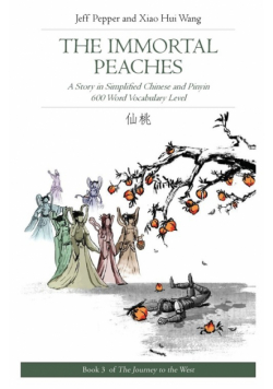 The Immortal Peaches