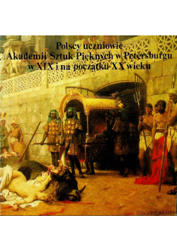Polscy uczniowie Akademii Sztuk Pięknych
