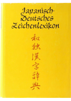 Japanisch Deutsches Zeichenlexikon