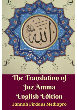 The Translation of Juz Amma English Edition