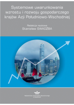 Systemowe uwarunkowania wzrostu i rozwoju gospodarczego krajów Azji Południowo-Wschodniej