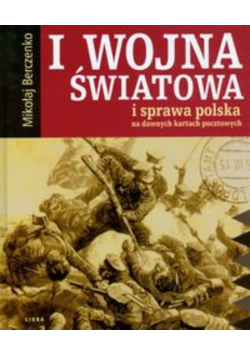 I wojna światowa i sprawa polska na dawnych kartach pocztowych
