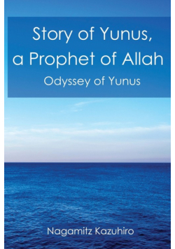 Story of Yunus