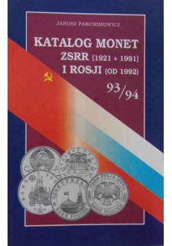 Katalog monet ZSRR