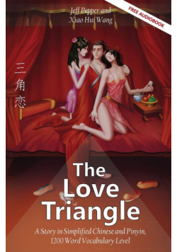 The Love Triangle