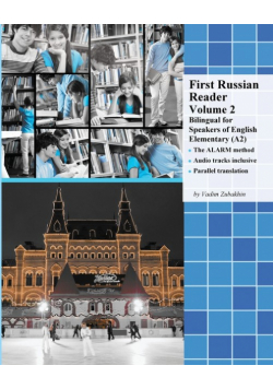 First Russian Reader Volume 2