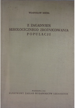 Z zagadnień serologicznego zróżnicowania populacji